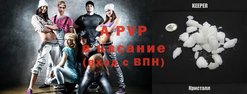 Alfa_PVP VHQ  хочу наркоту  Бологое 