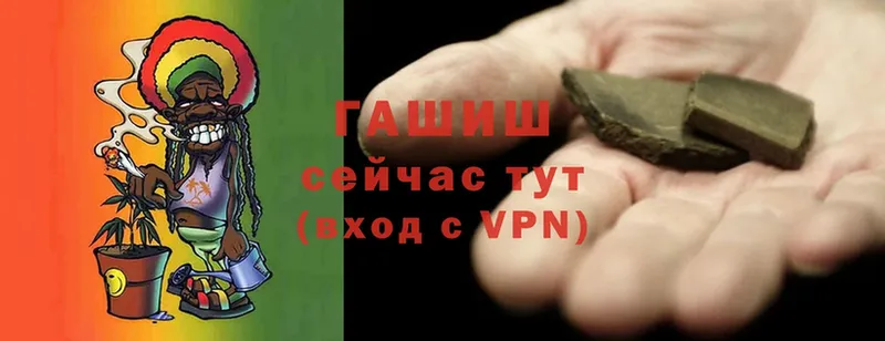 наркошоп  Бологое  Гашиш hashish 