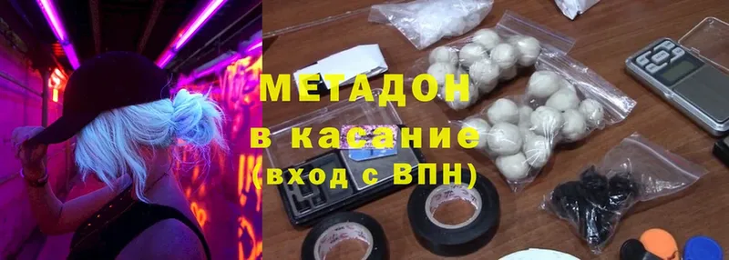 Метадон мёд  mega вход  Бологое 